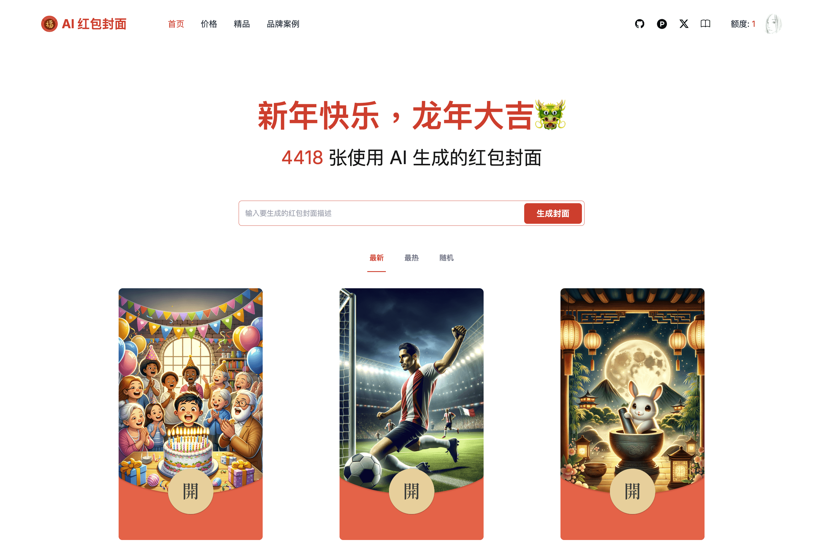 多通路社區助理